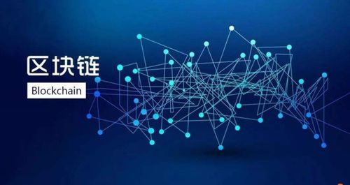 區(qū)塊鏈五大核心特征 構(gòu)筑網(wǎng)絡(luò)數(shù)據(jù)安全的堅固基石